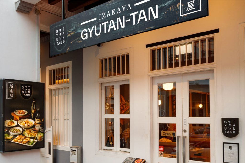 Gyutan-Tan Entrance